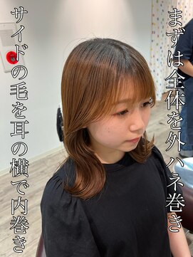 コワファーストナガサキシャンプーボーイ(COIFF1RST NAGASAKI SHAMPOO BOY) 【韓国ヘア】くびれヘア！