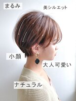 スパイス(SPICE) ブリーチなしカラー耳掛け丸みショート☆20代30代40代