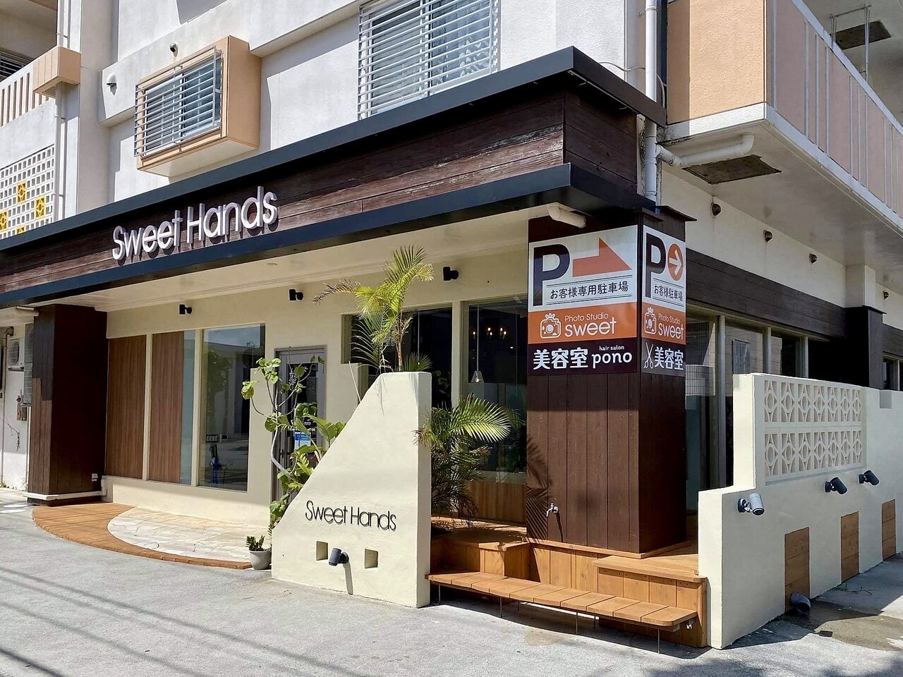 ポノ(pono)｜ホットペッパービューティー