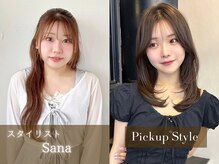 ◇Sana：Stylist◇ブリーチなし透明感カラー&似合わせレイヤーならお任せ♪【Instagram⇒@hello__sana】