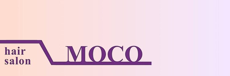 モコ(MOCO)のサロンヘッダー