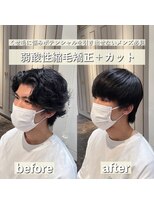 エノア 東京(ENORE)&nbsp;メンズ縮毛矯正で自然なマッシュウルフスタイル　髪質改善　銀座