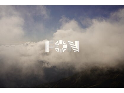 フォン(fon)の写真