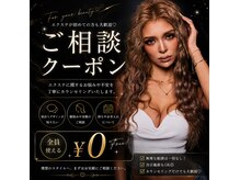 ビューティ スタジオ モッズ 渋谷(beauty studio M.O.D shibuya)の雰囲気(エクステやカラーで分からないことがある方はこちらのクーポン!)