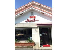 美容室 ハッピー