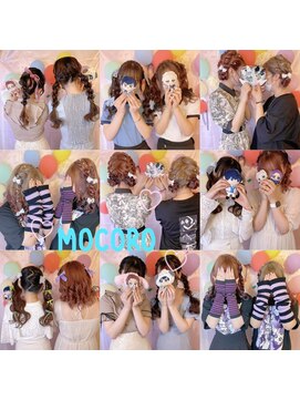 ヘアーセット モコロ(Hair Set MOCORO) ブルーロック展