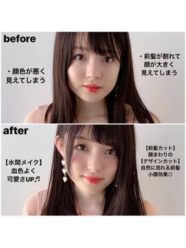 エトワ 新宿(ETOWA) 20代30代40代◎小顔 ワンカール 髪質改善 韓国 新宿