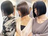 ボブ縮毛人気☆カット+Nドット縮毛矯正+1stepトリートメント　￥16400→￥11500