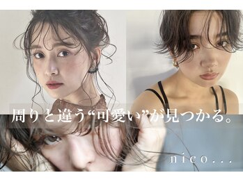hair grow nico…【ヘアグロウニコ】