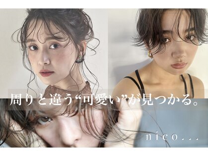 ヘアーグロウニコ(hair grow nico...)の写真