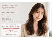 フロート ノア(FLOAT NO'A)の雰囲気（今までにない理想の自分に出会えるようお手伝い致します♪）