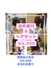 4つのアレンジから1つ選んでヘアセット＆浴衣着付♪
