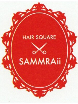 ヘアスクエアサムライ(Hair square SAMMRAii)