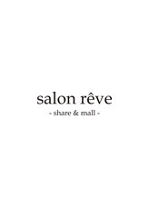 salon reve - share&mall -【サロン リーベ シェア アンド モール】 