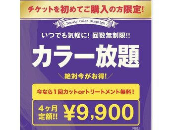 GLANDINE 　アリオ札幌店【グランディーヌ】