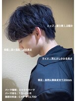 ディータ(Dita)&nbsp;無造作シャドウマッシュパーマin大宮メンズカットパーマ美容室