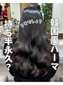韓国風パーマコテ巻き風パーマ！くるくるしながら乾かせば完成！