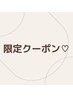 【贅沢時短メニュー】フットネイル&耳ツボジュエリー同時施術