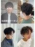 【松田指名限定】ショートカット＋レディースパーマ＋ヘアケア　￥11,000