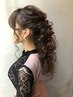 【10時～12時まで】★ヘアセット★ [全国誌掲載サロン] 2000円