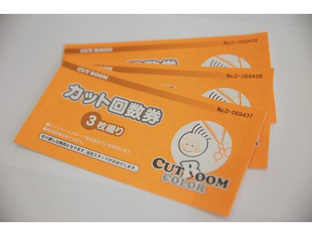 カットルームカラー 長井店｜ホットペッパービューティー