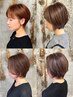 ショートヘアで春のイメチェンカット＋ツヤ髪◎ケアカラー＋マイクロバブル