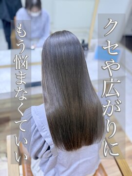 アプリバイリアン 浦和2号店(appri by Rien) 縮毛矯正/髪質改善/ストレート/美髪/艶髪/浦和/韓国