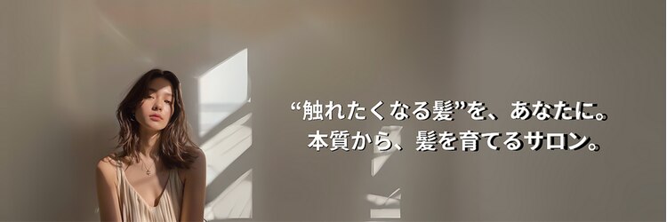 セシルヘアー 高槻店(Cecil hair)のサロンヘッダー