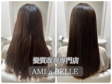 アミーベル(AMI a BELLE)