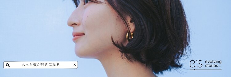 イーズ 鎌倉(e's)のサロンヘッダー