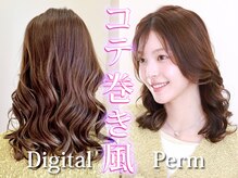 ヘアーサロン エクラ(HAIR SALON eclat)の雰囲気（コテで巻いたような立体感のある韓国風カールが簡単に♪【都城】）