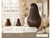 ラボアン 梅田店(lab.em.)