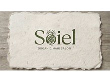 ソイエル(Soiel)