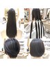 【ヘアードネーション専用】ヘアードネーションカット