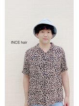 インスヘアー 高砂店(INCE HAIR) SHUN 