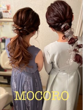 ヘアーセット モコロ(Hair Set MOCORO) 結婚式アレンジ