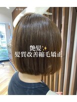 アース 武蔵境店(HAIR & MAKE EARTH) 髪質改善縮毛矯正のお客様☆