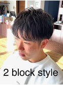 2ブロック