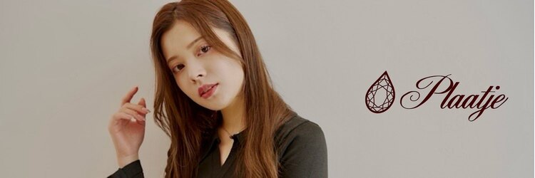 ヘアーアンドカラー プラーチェ 相模原(hair color Plaatje)のサロンヘッダー