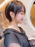 【　あなた限定　似合わせカット　】