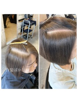 シエル(Ciel by Natural) 白髪/白髪ぼかし/ハイライト