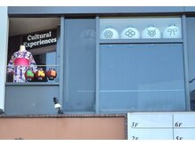 ラクエ(Rakue)の雰囲気(季節に合わせたお着物が目印です☆)