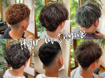 Hair in Thyme【ヘアーインタイム】