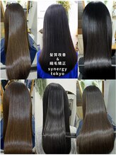 ランタンバイソロン(Rantan by Solon)&nbsp;船橋美容室 髪質改善