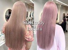 SOL.cody kokura【7月上旬NEWOPEN（予定）】の雰囲気（［小倉/福岡/ボブ/ハイトーン/ブリーチ/ミルクティー/透明感］）