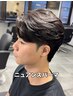 【9月限定】カット＋パーマ 11,000円