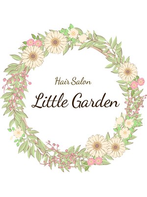 リトルガーデン 島店(Little Garden)