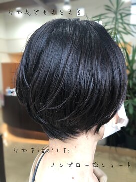 フェリア サウスガーデン(felia southgarden) ノンブロー☆丸みショート