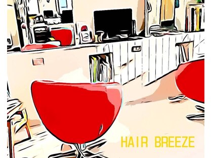 ヘアーブリーズ(HAIR BREEZE)の写真