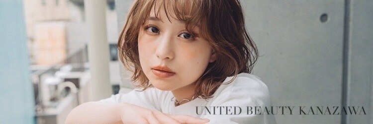 ユナイテッドビューティー 金沢(UNITED BEAUTY)のサロンヘッダー